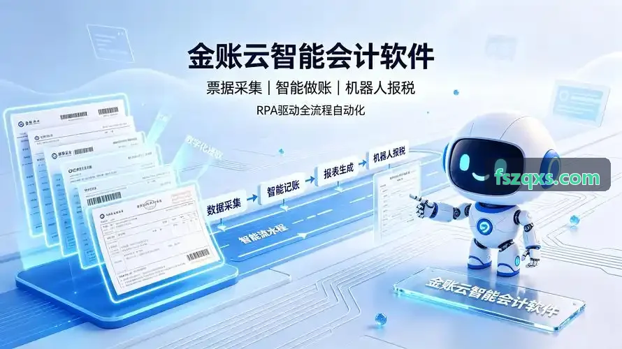 化工园区突发火险无人机空中多角度热力侦察